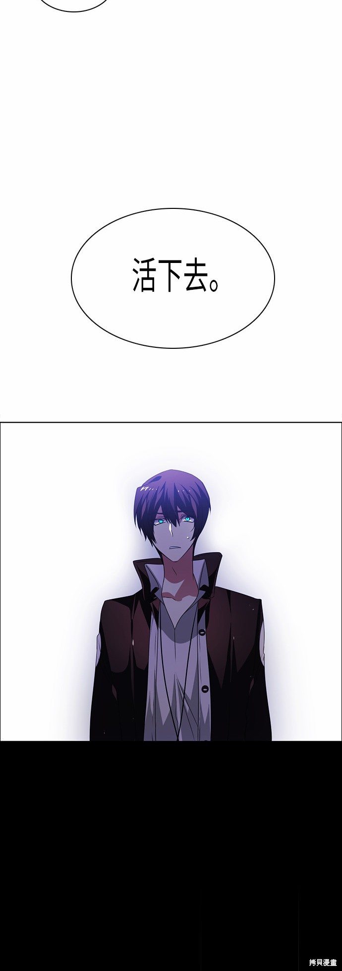 歸零遊戲 - 第41話(1/2) - 3