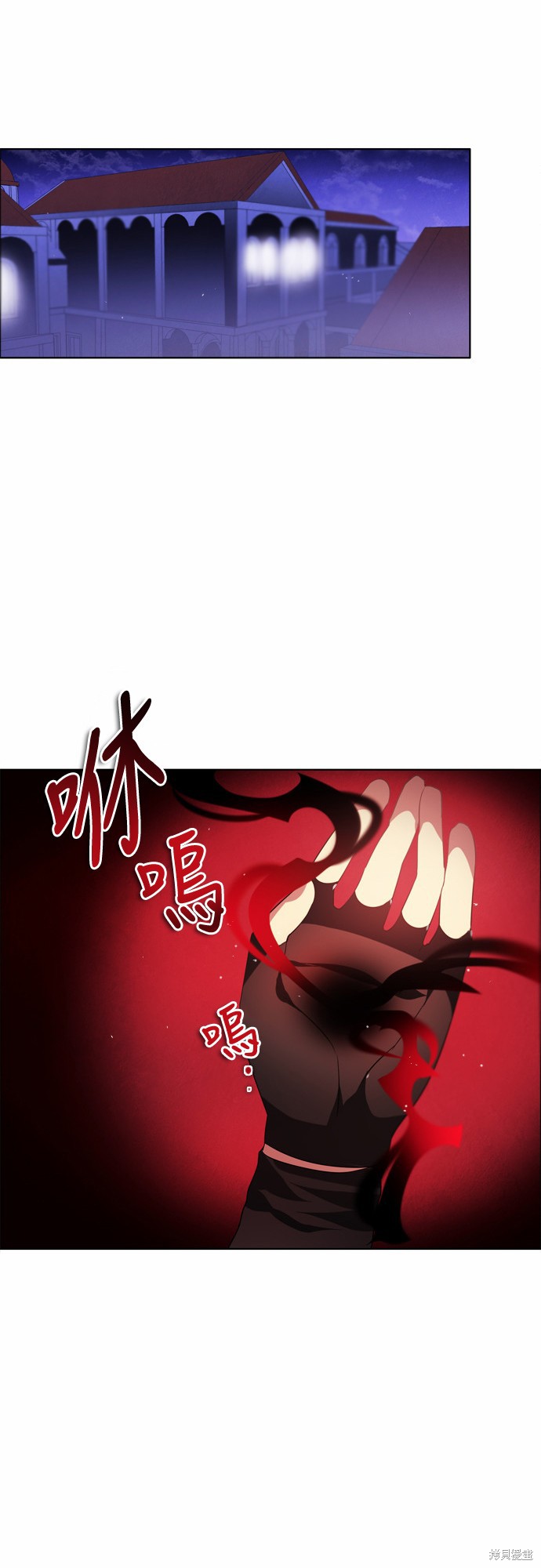 歸零遊戲 - 第41話(1/2) - 8