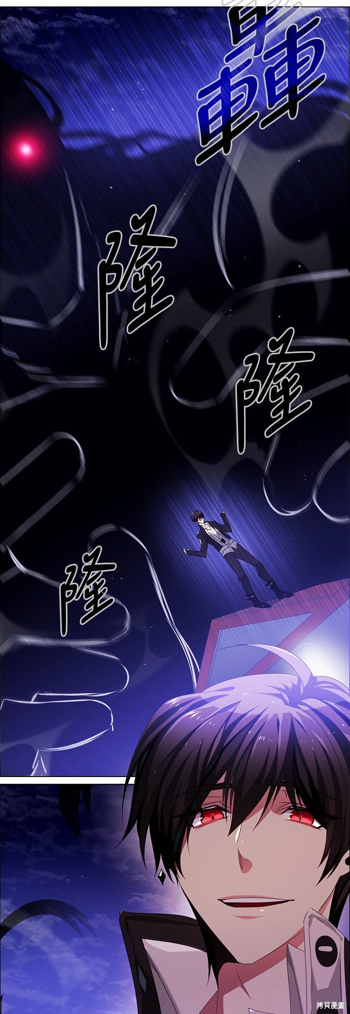 歸零遊戲 - 第41話(2/2) - 6