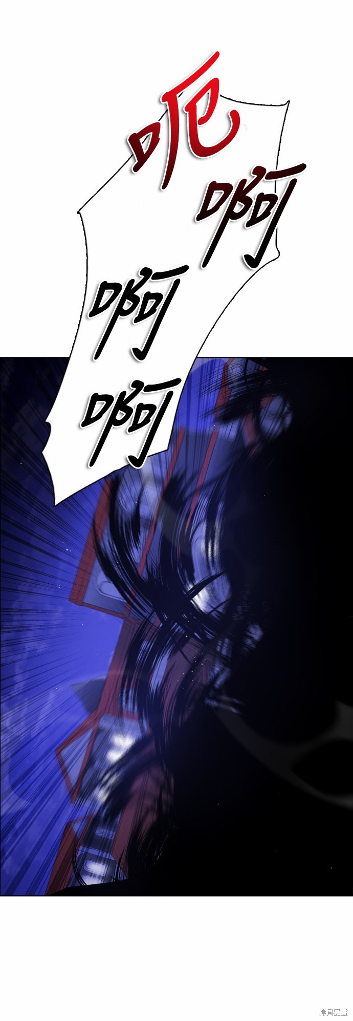 歸零遊戲 - 第41話(2/2) - 4