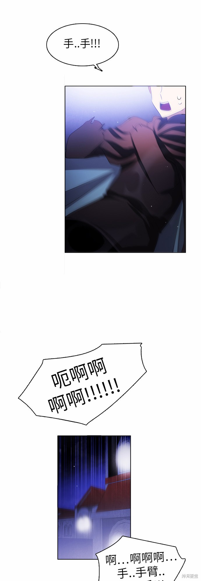 歸零遊戲 - 第41話(2/2) - 5