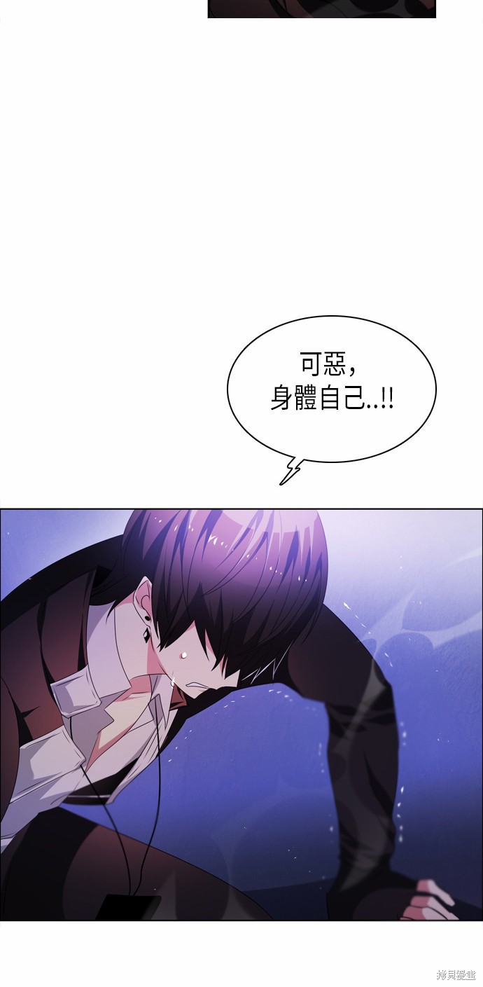 歸零遊戲 - 第41話(2/2) - 3