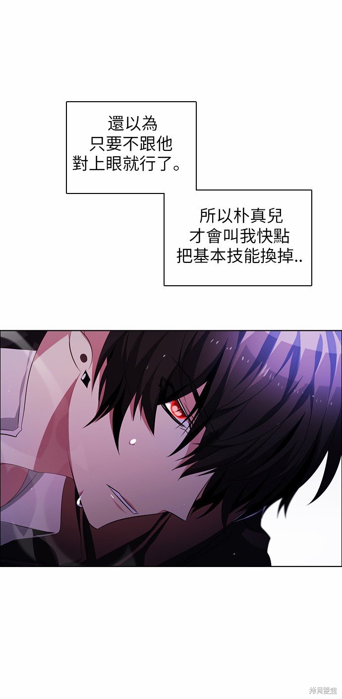 歸零遊戲 - 第41話(2/2) - 4