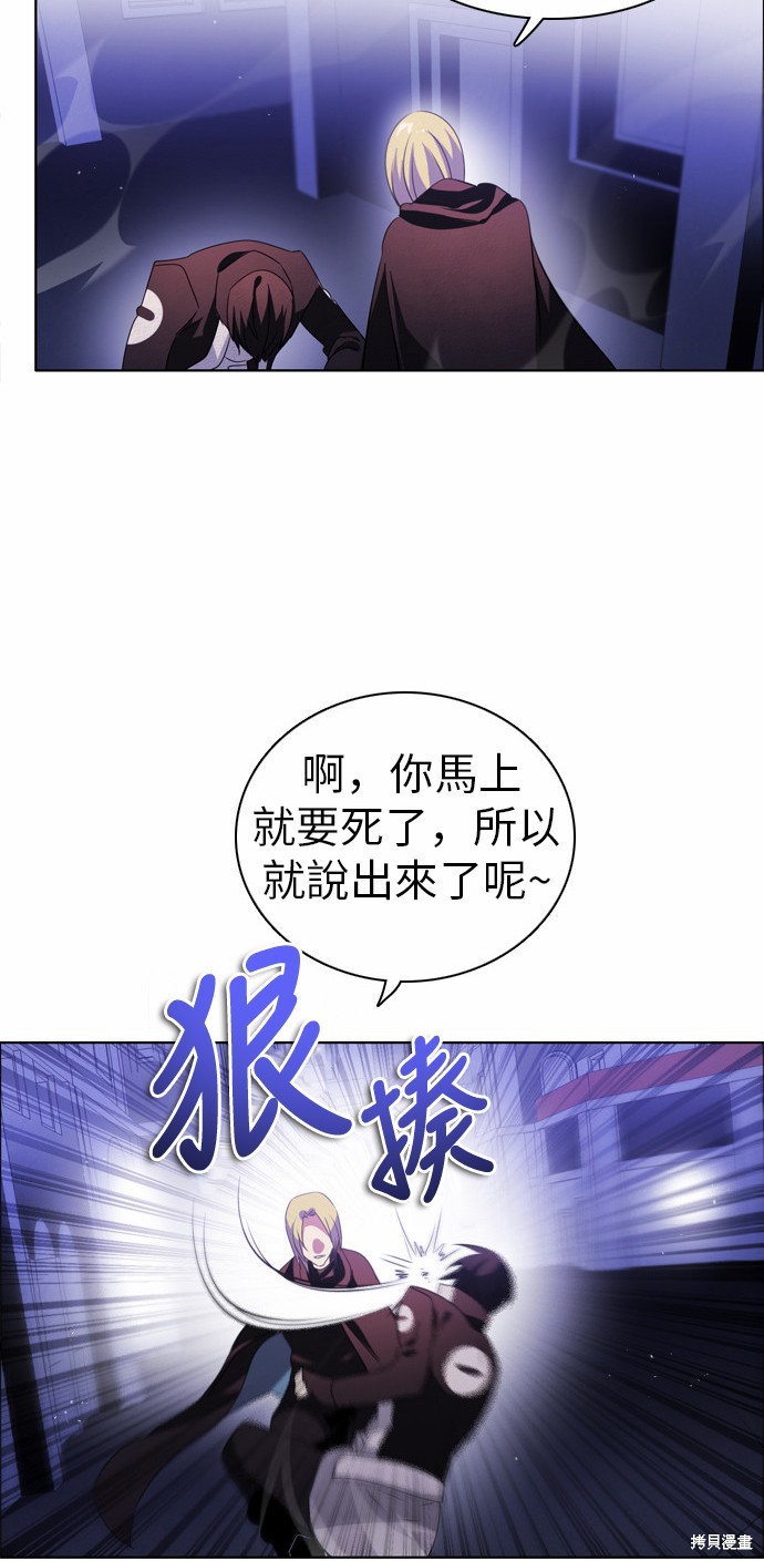 歸零遊戲 - 第41話(2/2) - 1