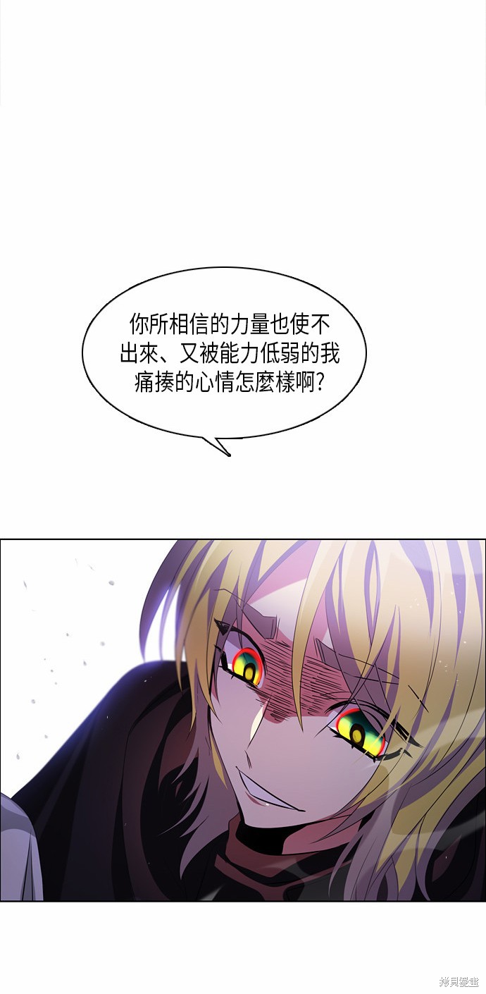 歸零遊戲 - 第41話(2/2) - 4