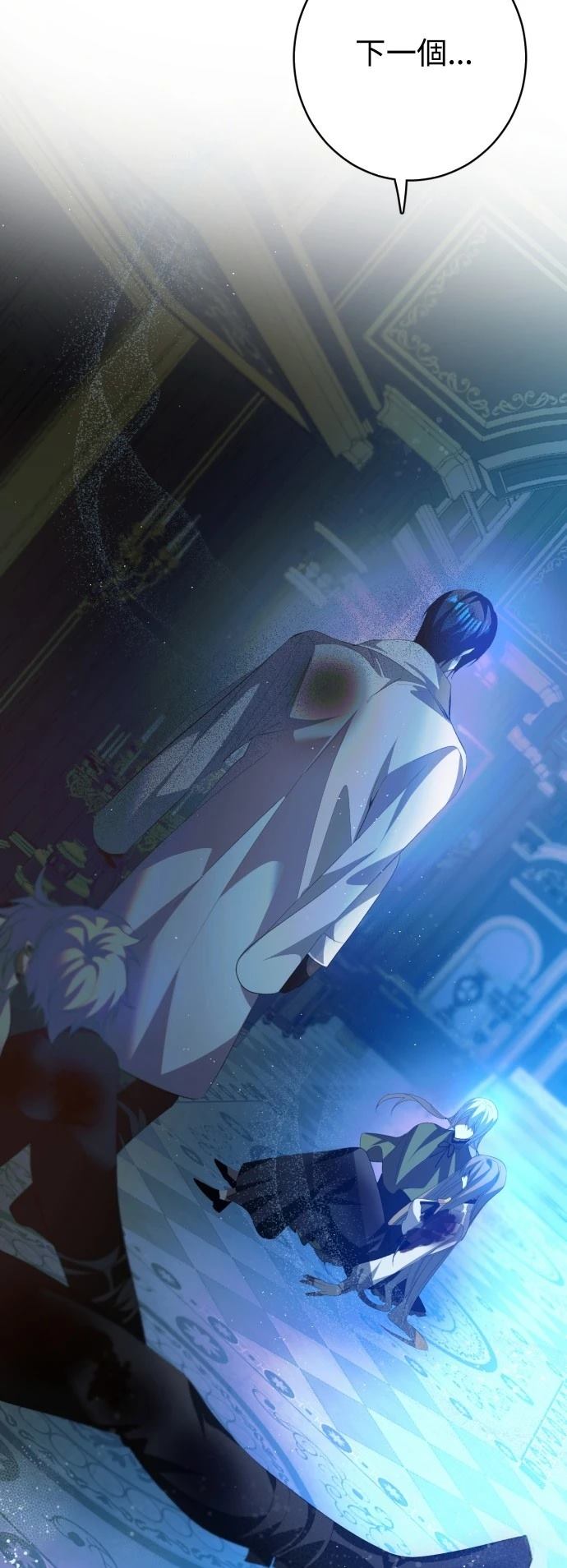 歸零遊戲 - 第410話 - 4