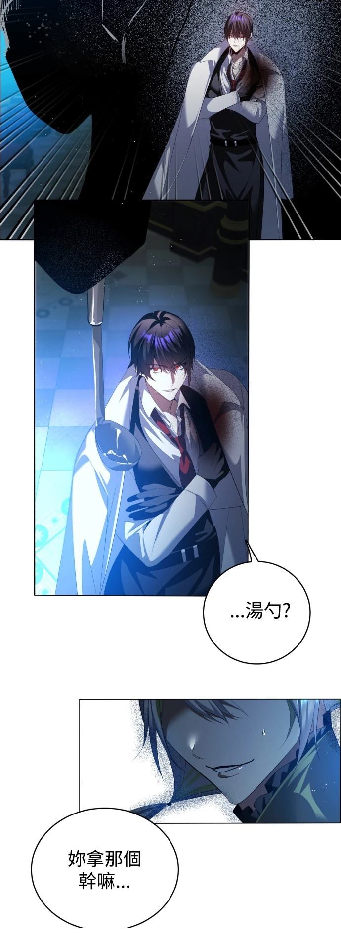 歸零遊戲 - 第410話 - 2