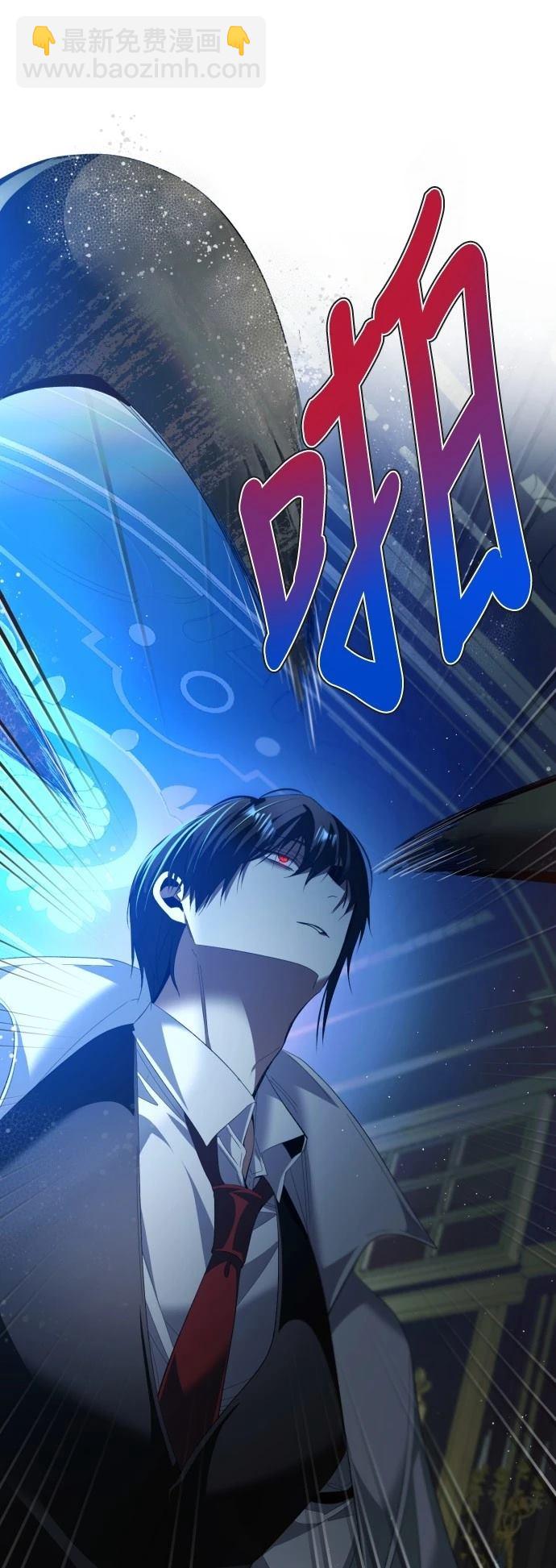 歸零遊戲 - 第410話 - 3