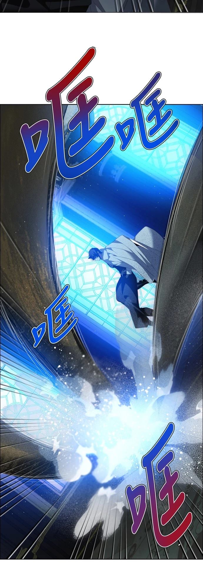 歸零遊戲 - 第410話 - 4