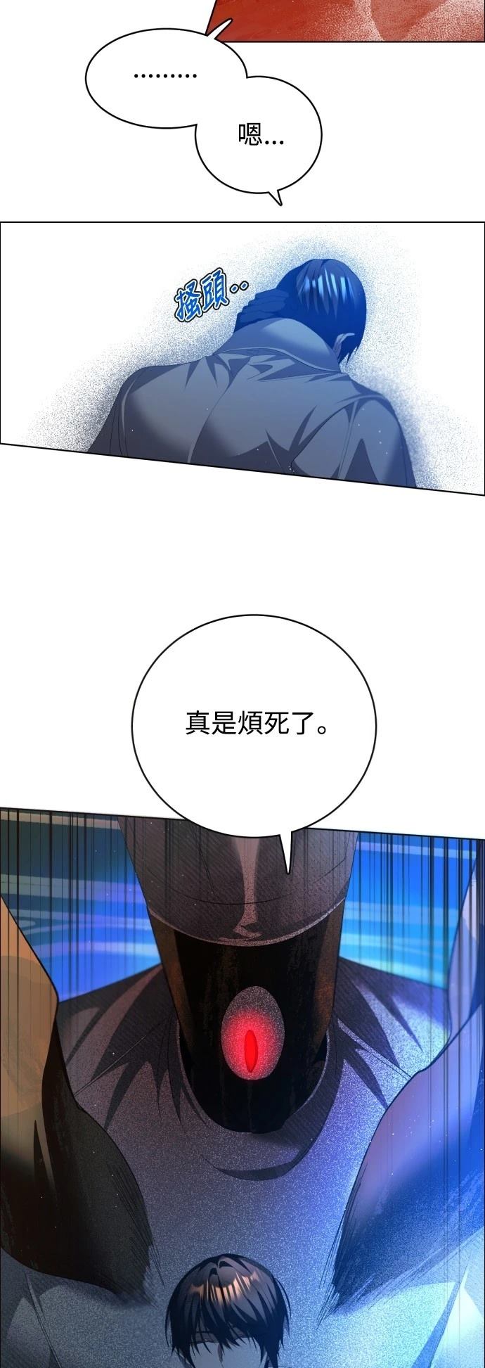 歸零遊戲 - 第410話 - 1