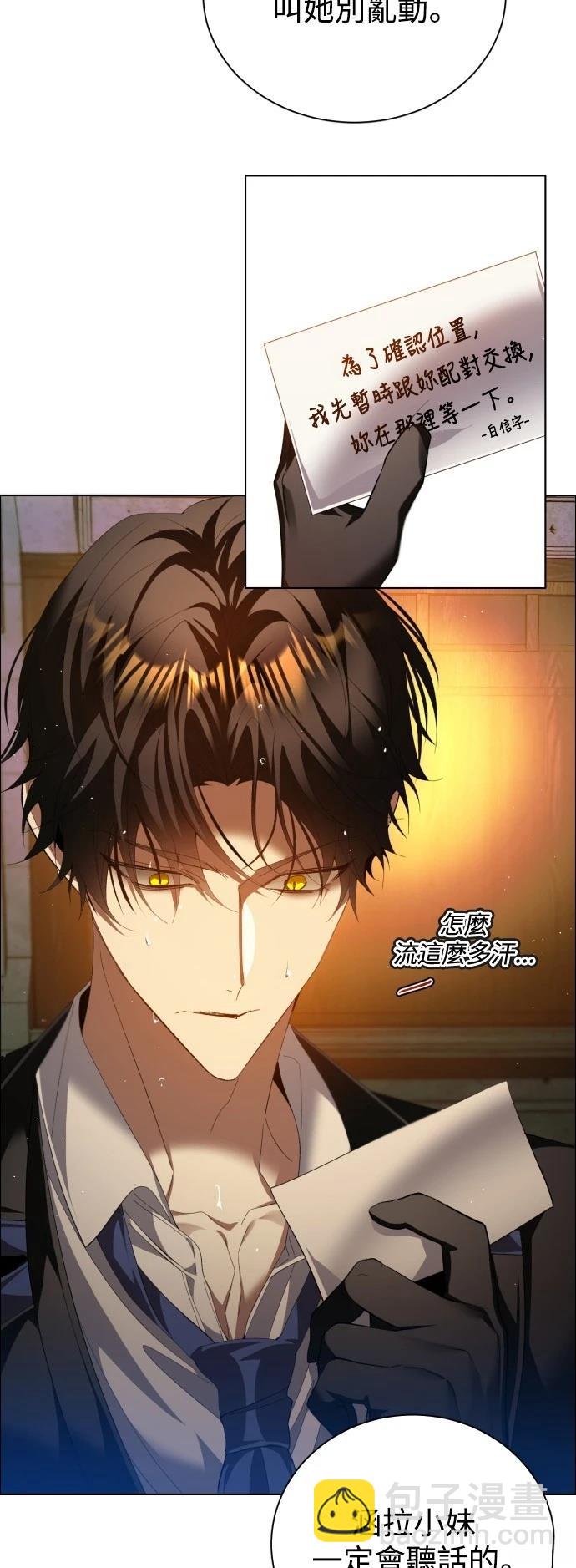 歸零遊戲 - 第410話 - 1