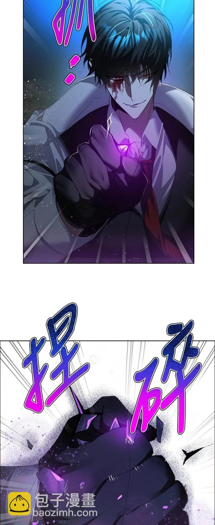 歸零遊戲 - 第410話 - 3