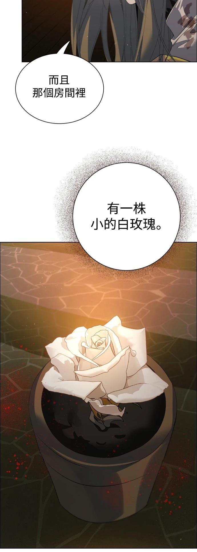 歸零遊戲 - 第410話 - 7