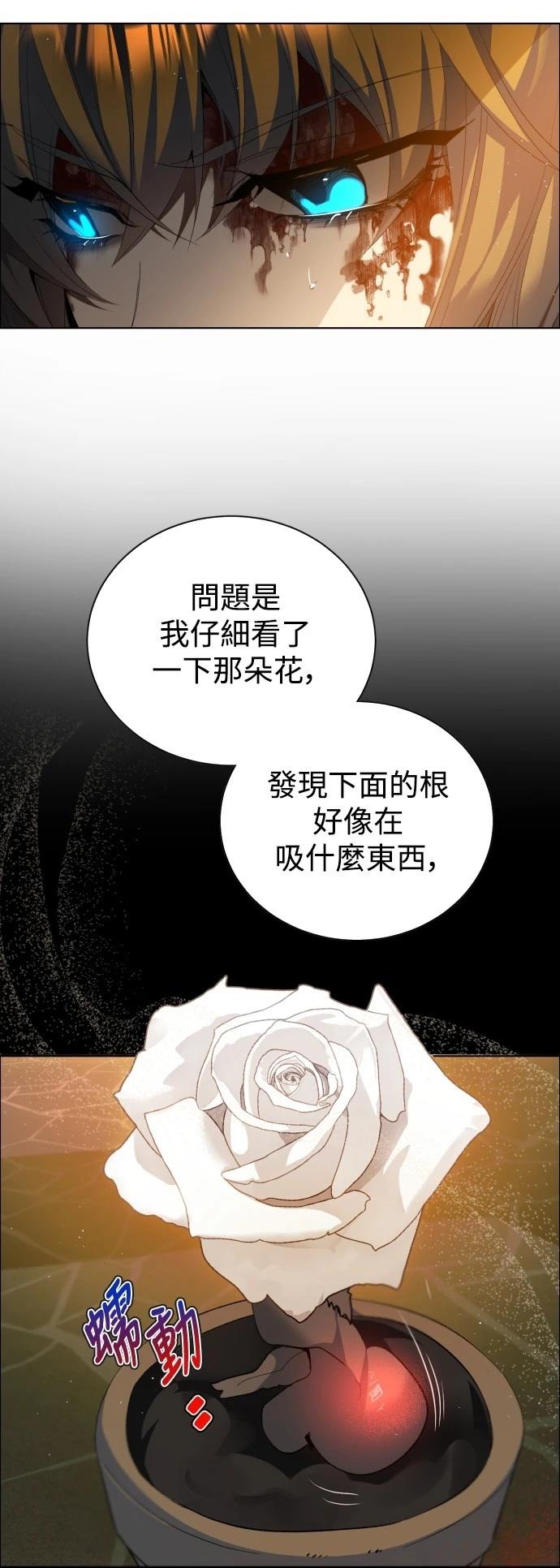 歸零遊戲 - 第410話 - 2