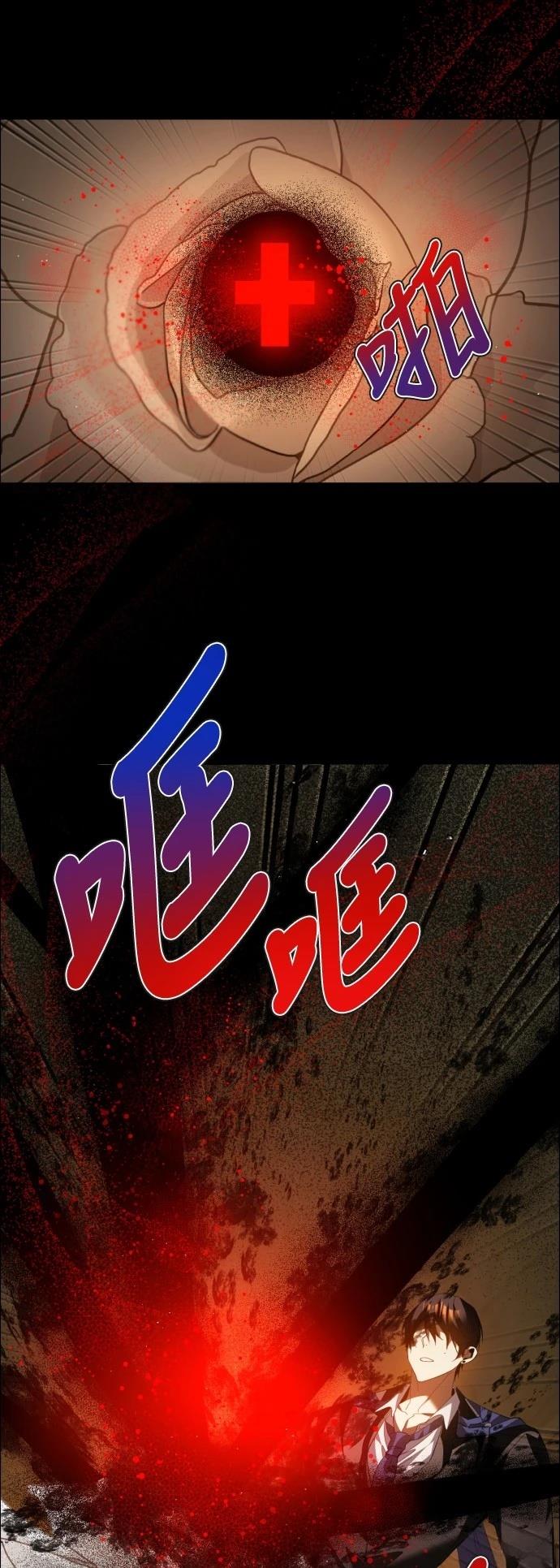 歸零遊戲 - 第410話 - 3