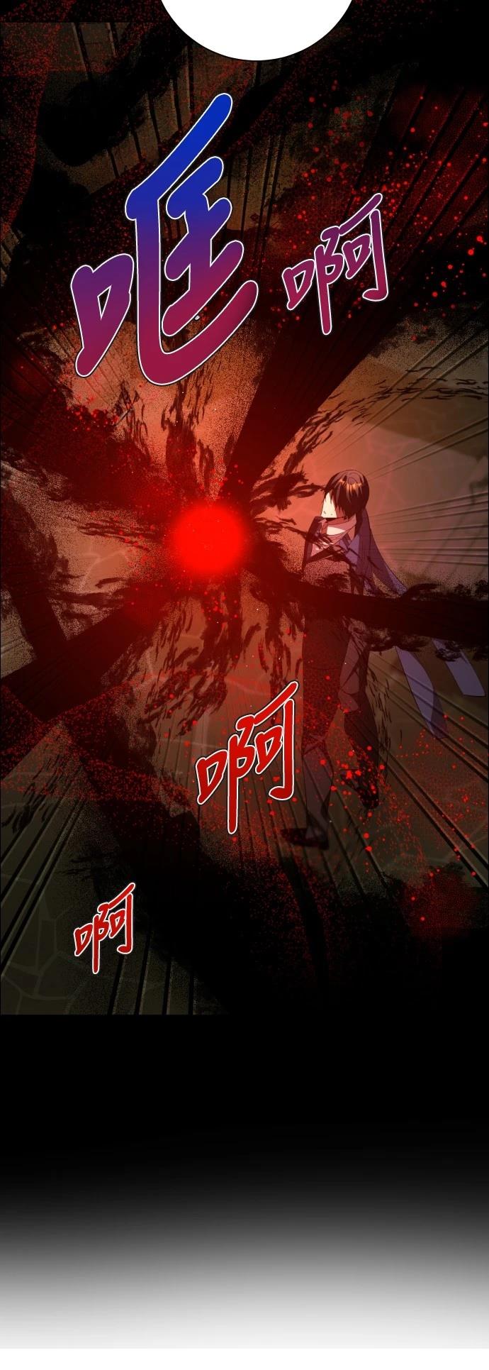 歸零遊戲 - 第410話 - 5