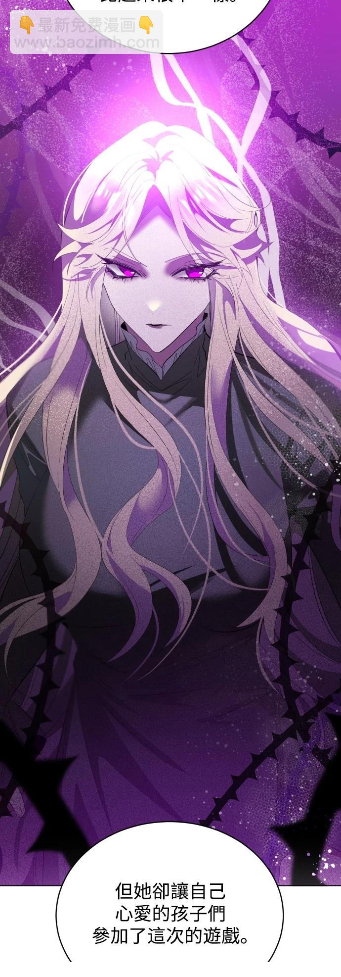 歸零遊戲 - 第410話 - 7