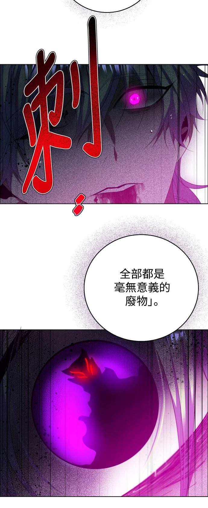 歸零遊戲 - 第410話 - 1