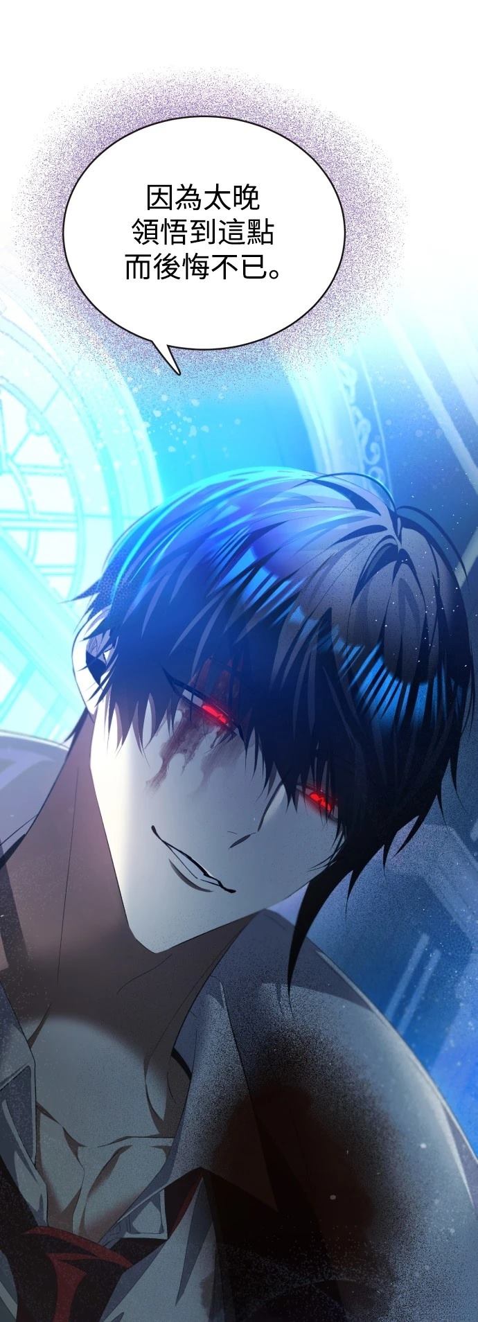 歸零遊戲 - 第410話 - 2