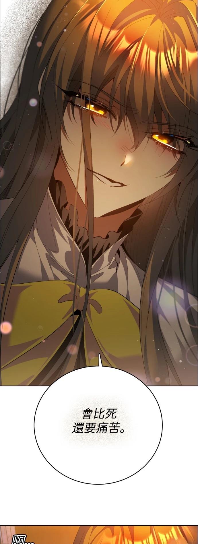 歸零遊戲 - 第412話 - 7