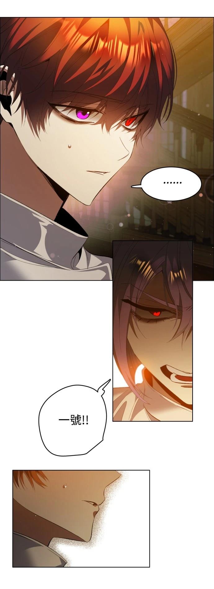 歸零遊戲 - 第412話 - 2