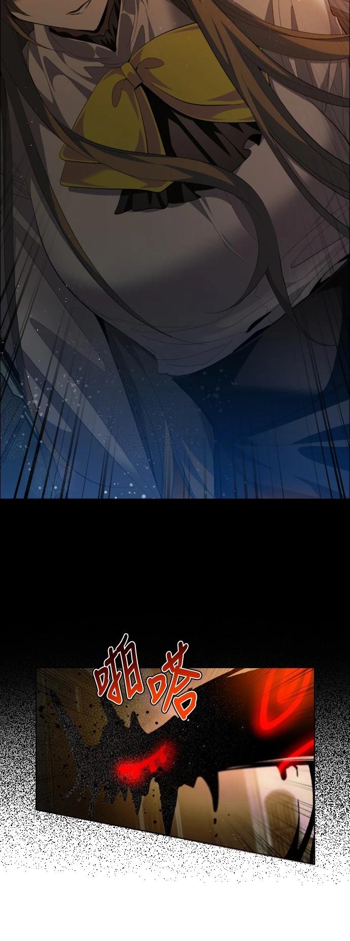 歸零遊戲 - 第412話 - 4