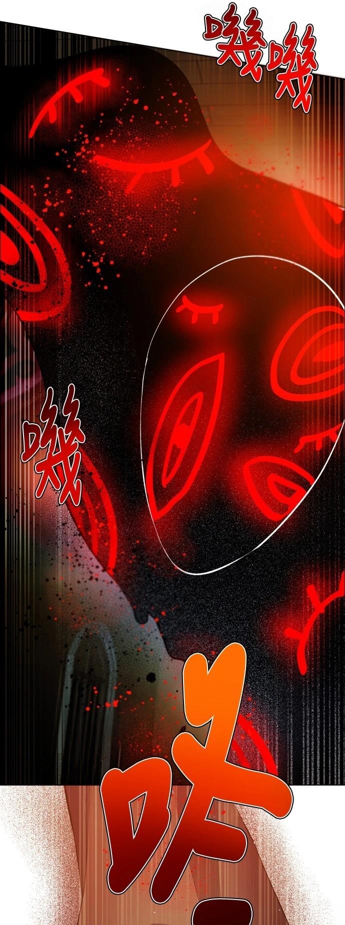 歸零遊戲 - 第412話 - 5