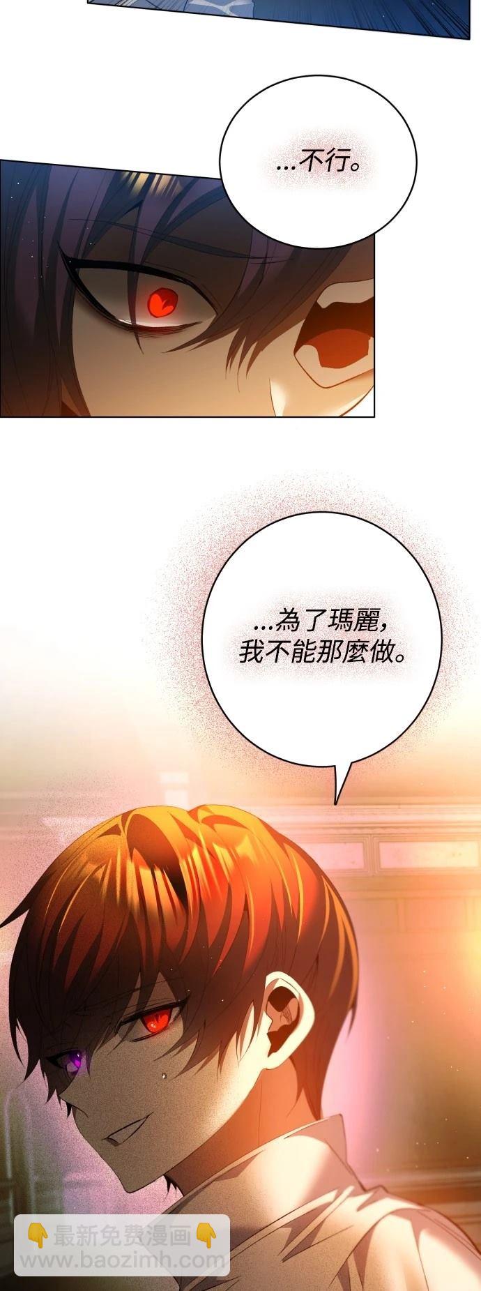 歸零遊戲 - 第412話 - 1