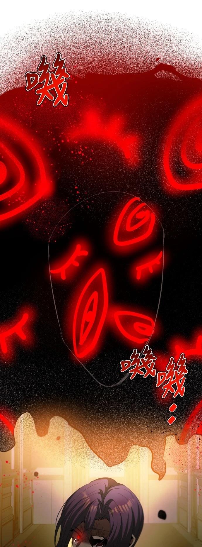 歸零遊戲 - 第412話 - 4