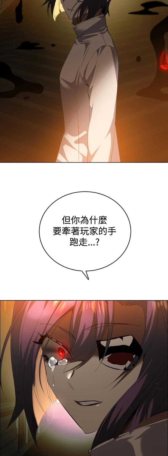 歸零遊戲 - 第412話 - 5