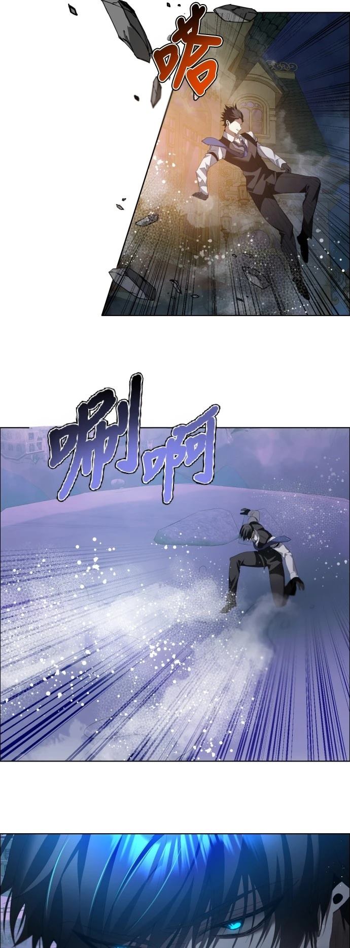 歸零遊戲 - 第412話 - 7