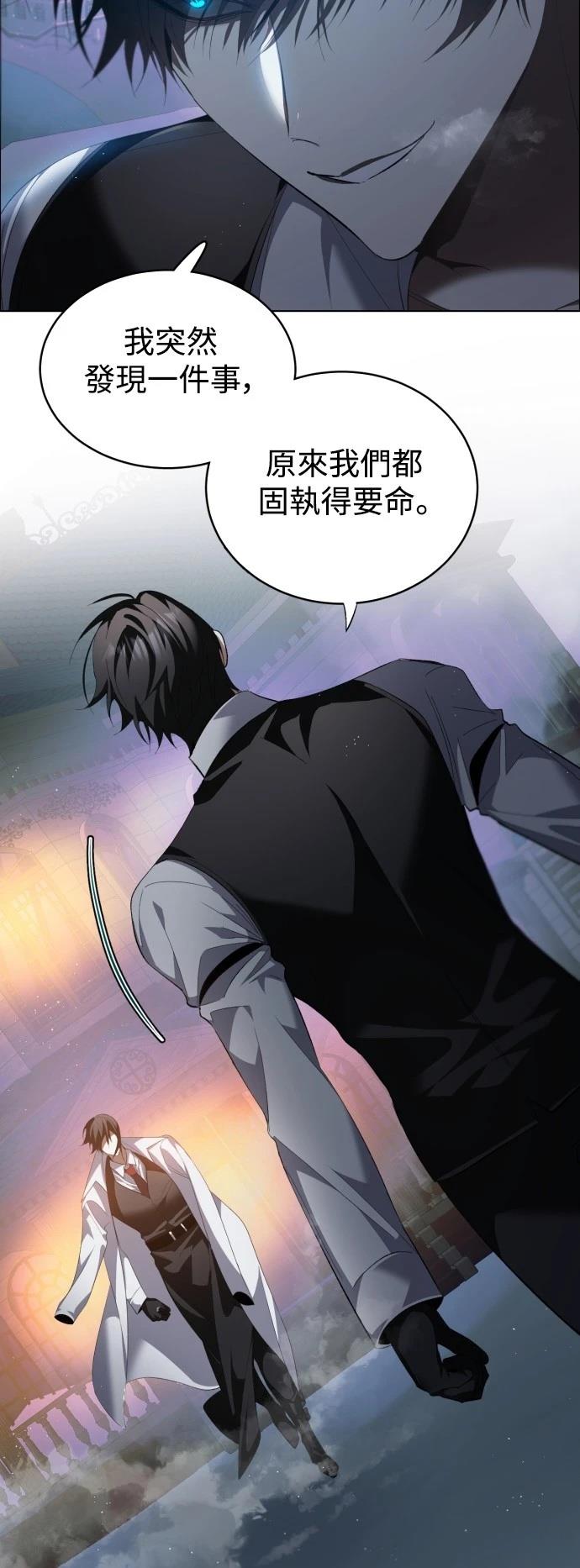 歸零遊戲 - 第412話 - 1