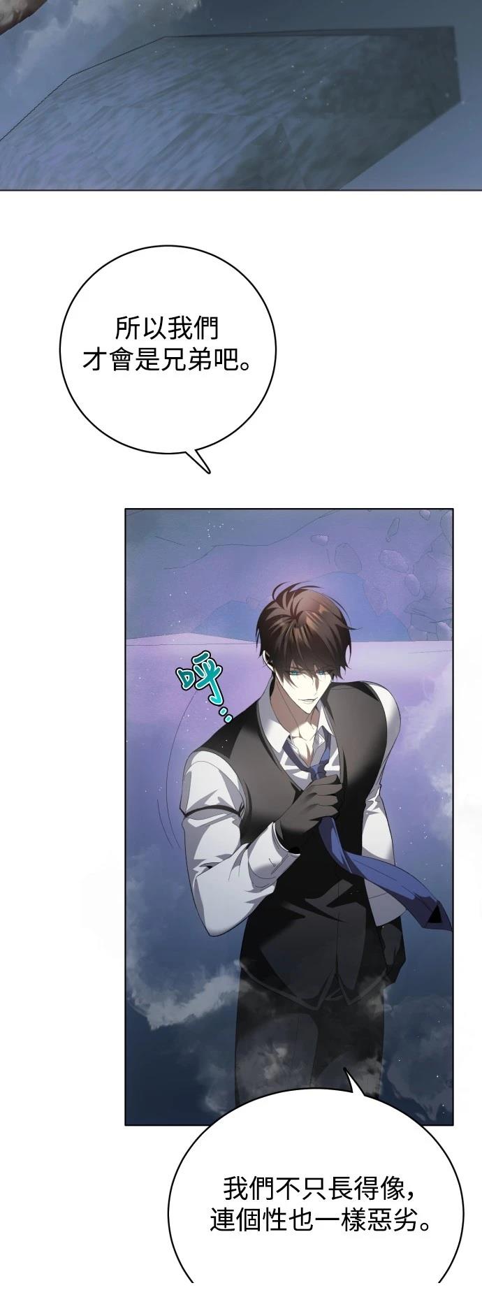 歸零遊戲 - 第412話 - 2