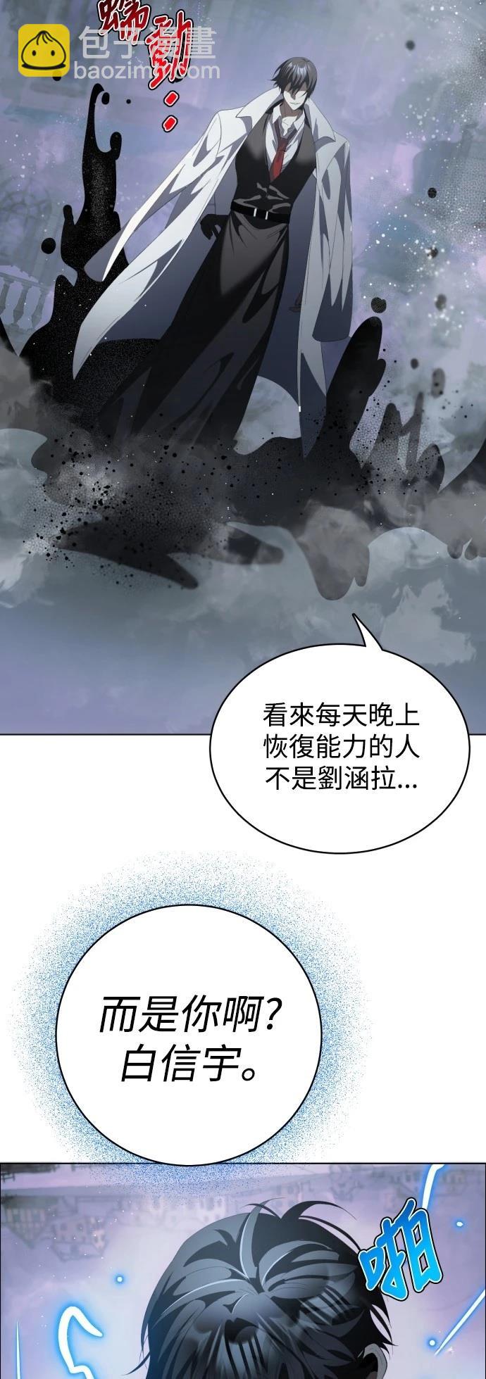 歸零遊戲 - 第412話 - 1