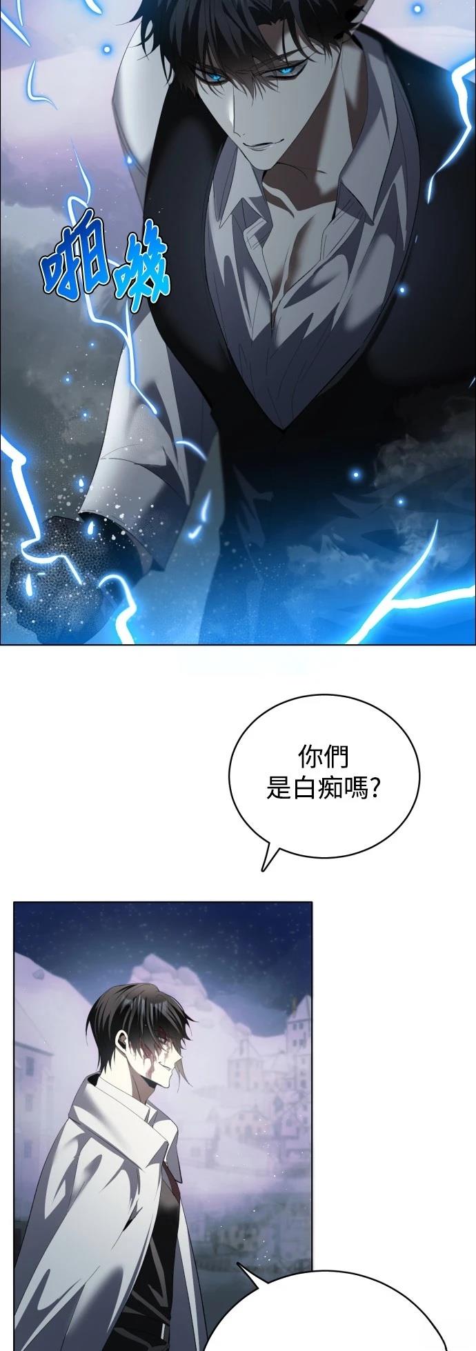 歸零遊戲 - 第412話 - 2