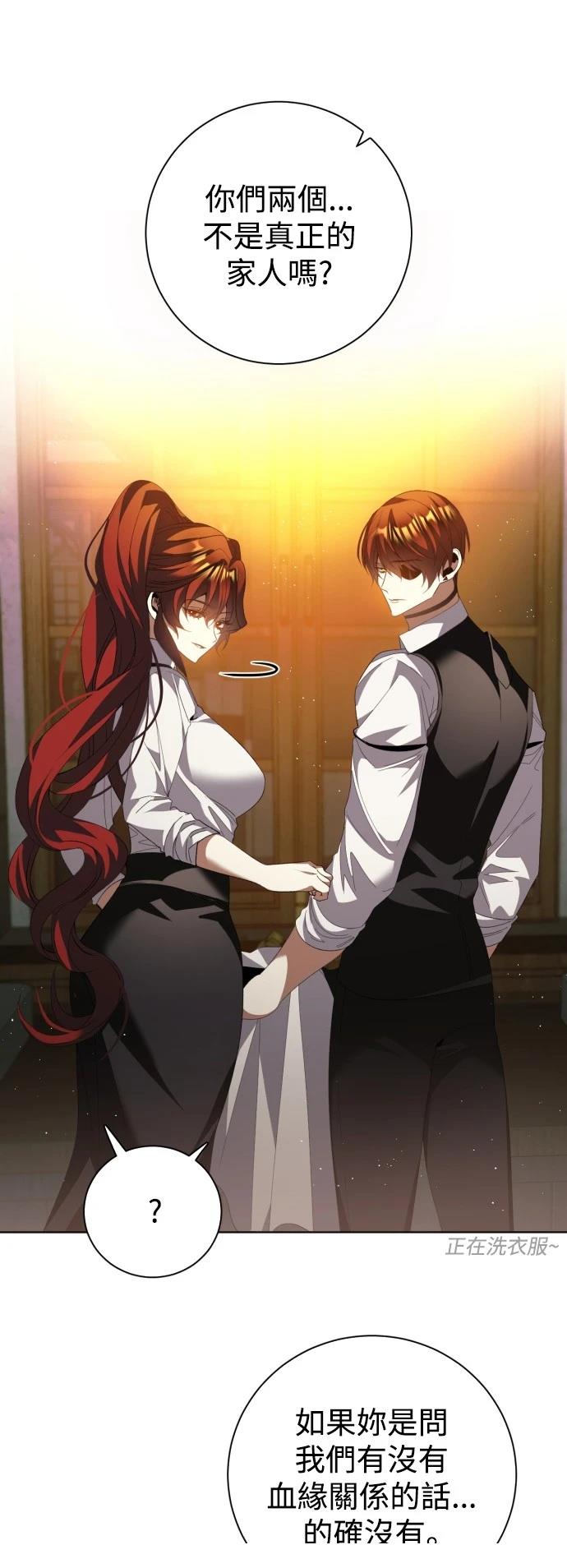 歸零遊戲 - 第414話 - 1