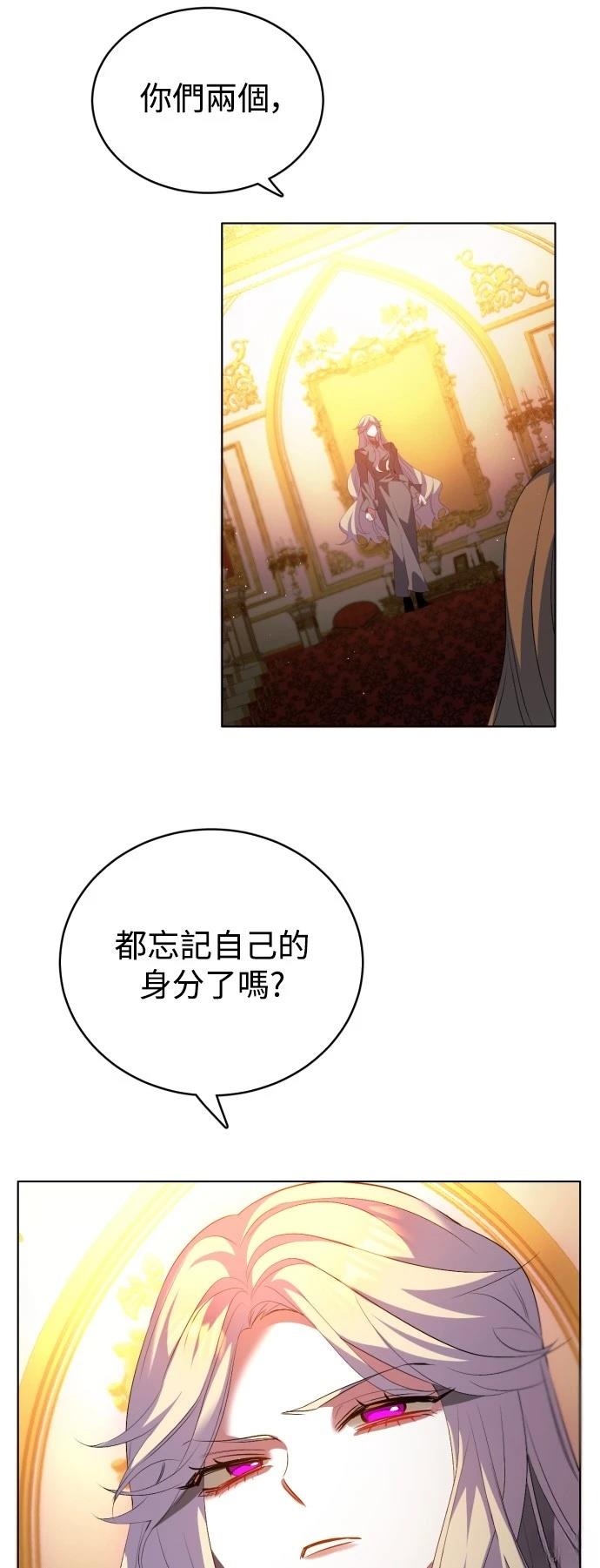 歸零遊戲 - 第414話 - 7