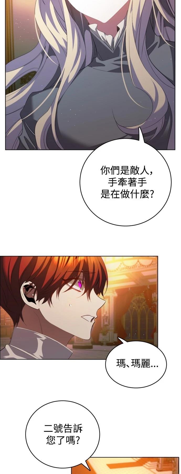 歸零遊戲 - 第414話 - 1