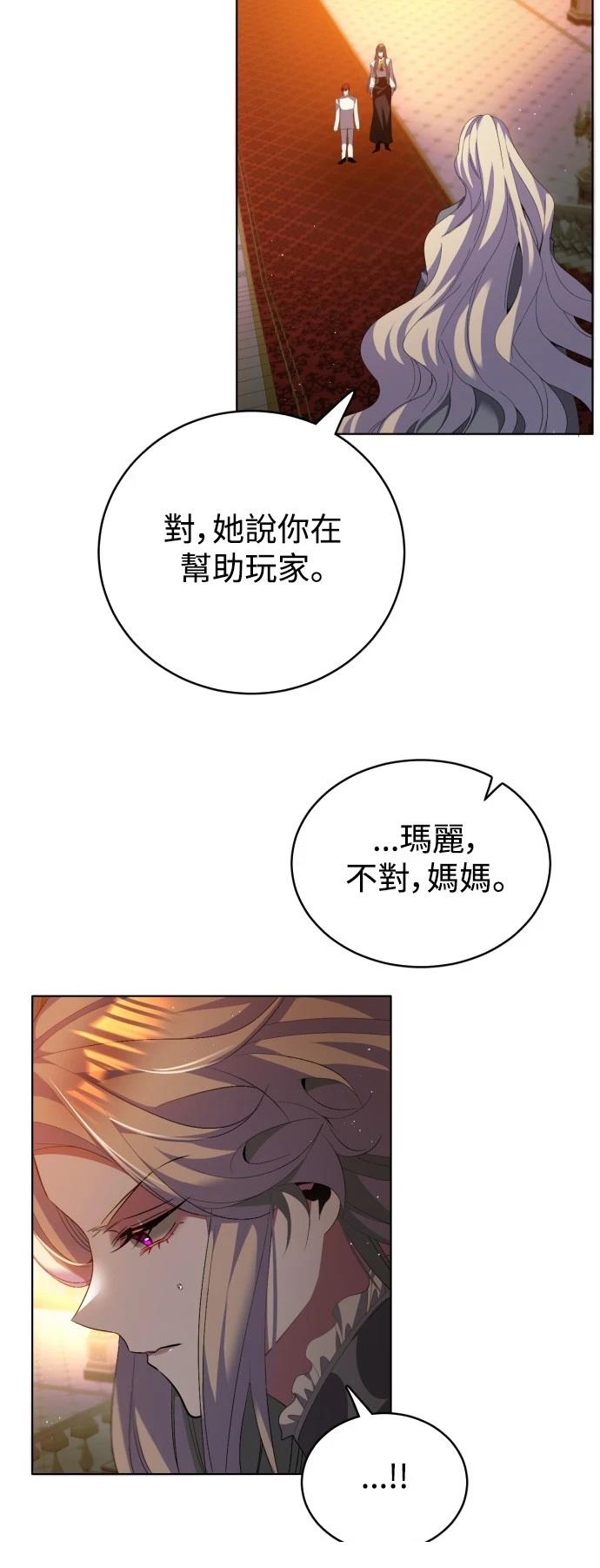 歸零遊戲 - 第414話 - 2