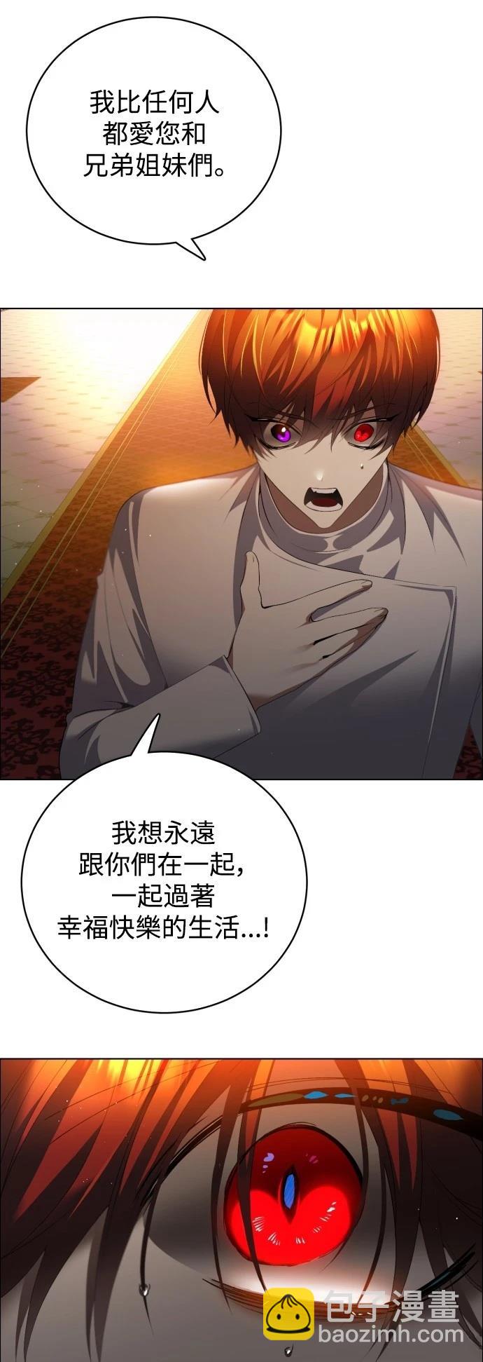 歸零遊戲 - 第414話 - 3