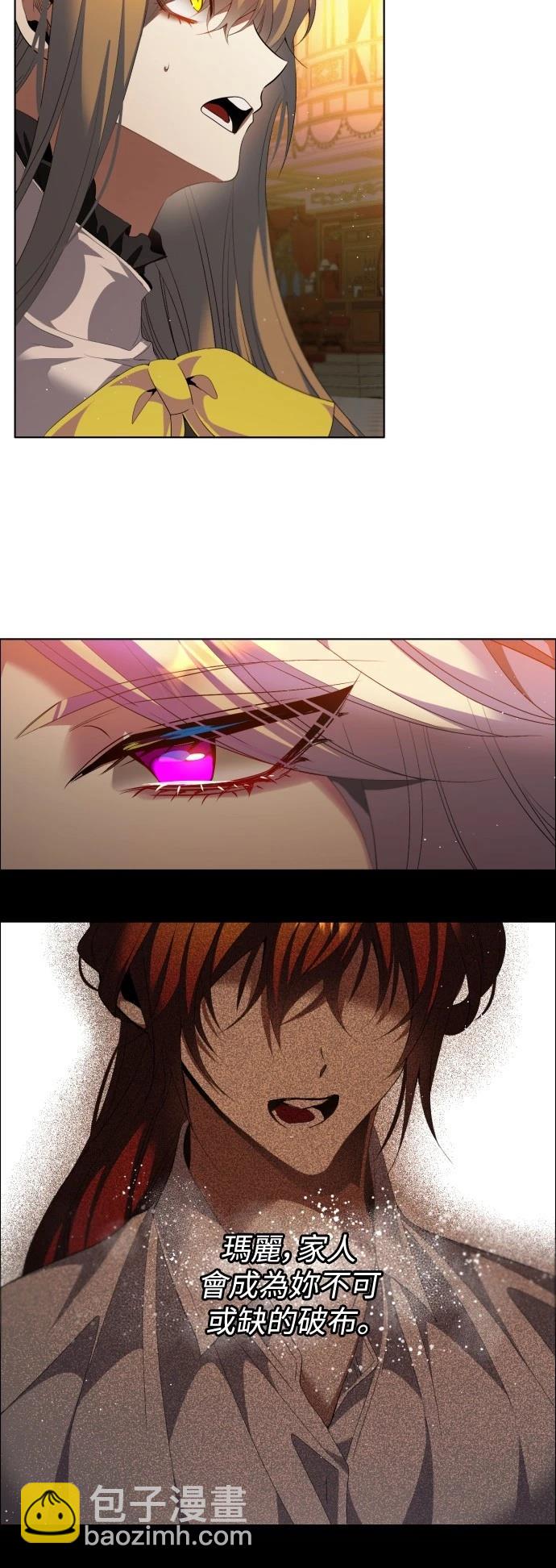 歸零遊戲 - 第414話 - 5