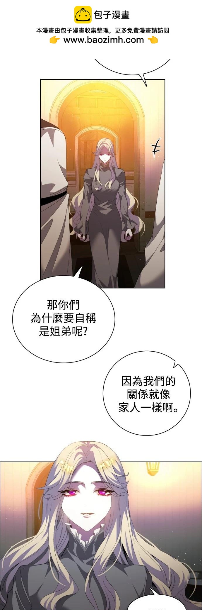 歸零遊戲 - 第414話 - 2