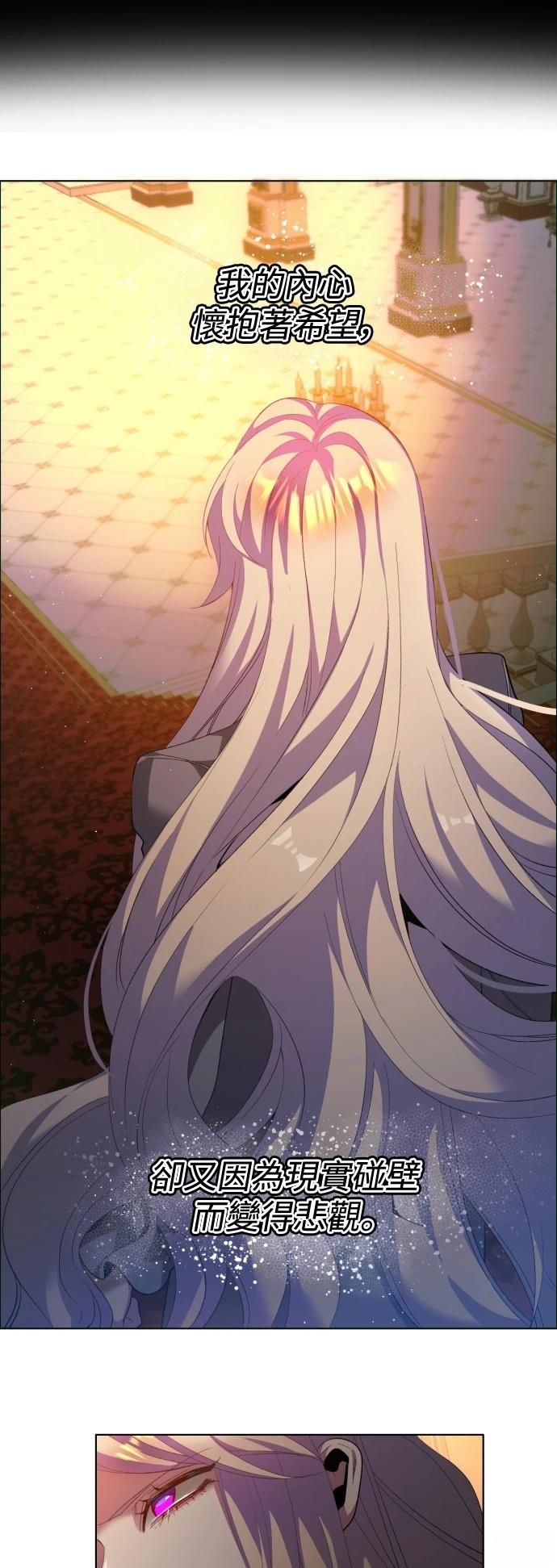 歸零遊戲 - 第414話 - 6