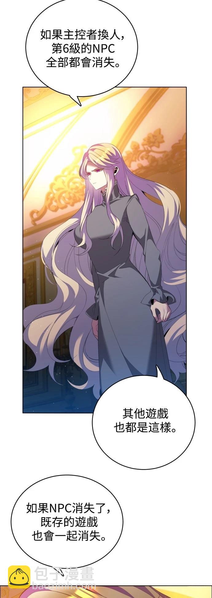 歸零遊戲 - 第414話 - 1