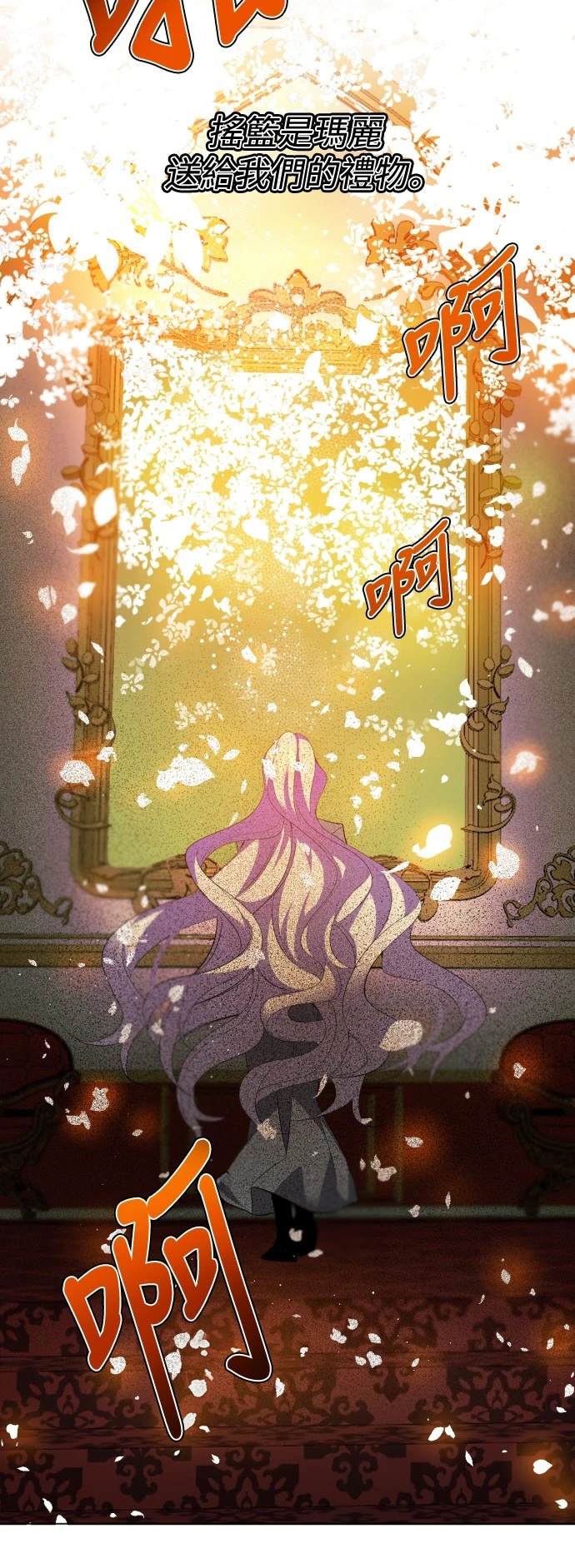 歸零遊戲 - 第414話 - 4