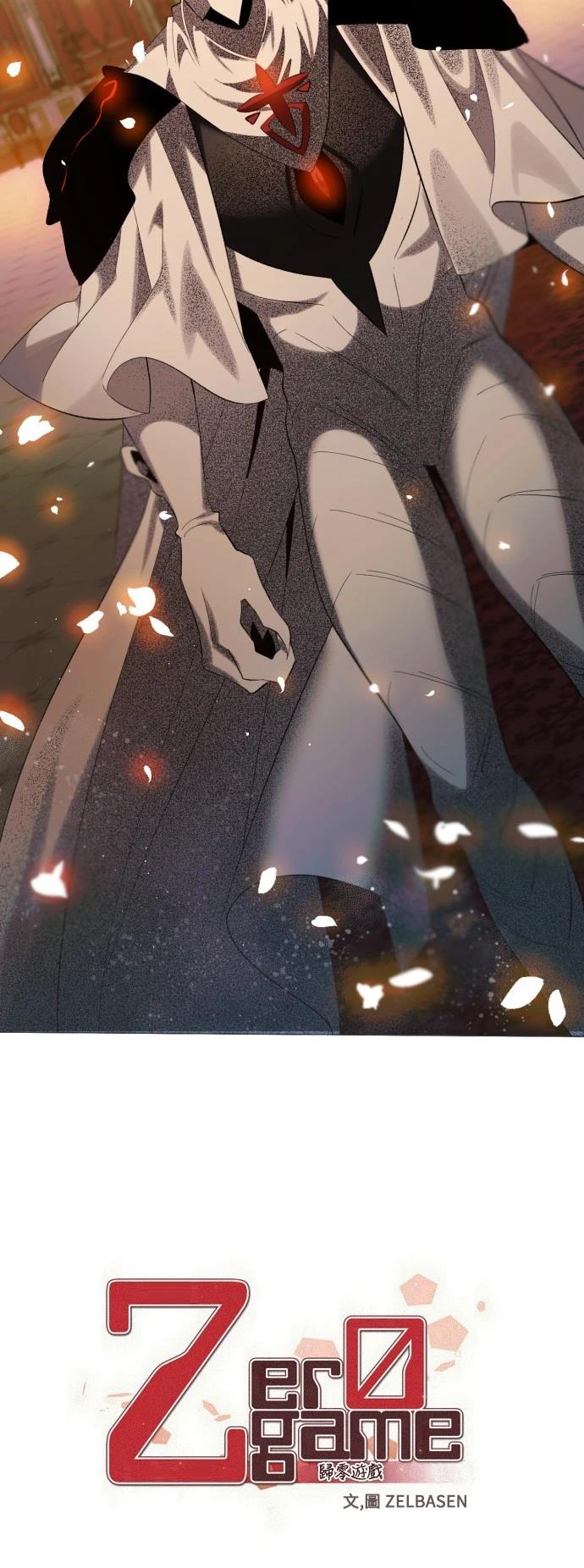 歸零遊戲 - 第414話 - 1