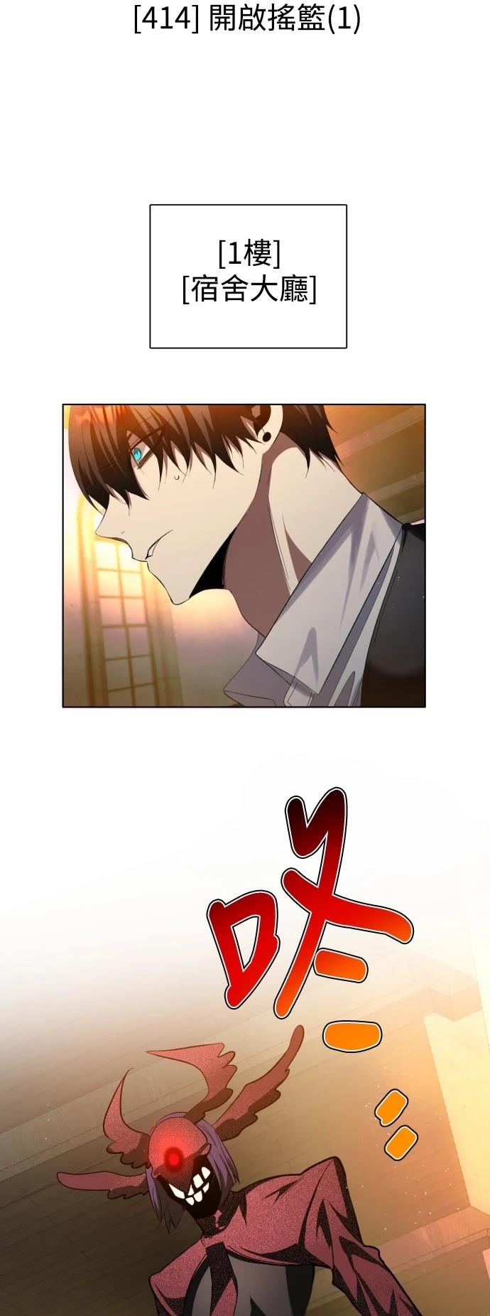 歸零遊戲 - 第414話 - 2