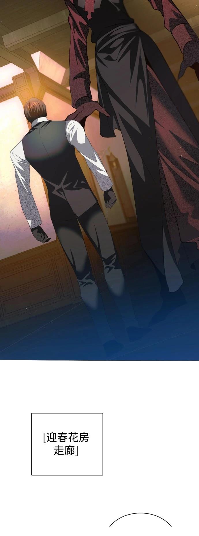 歸零遊戲 - 第414話 - 3