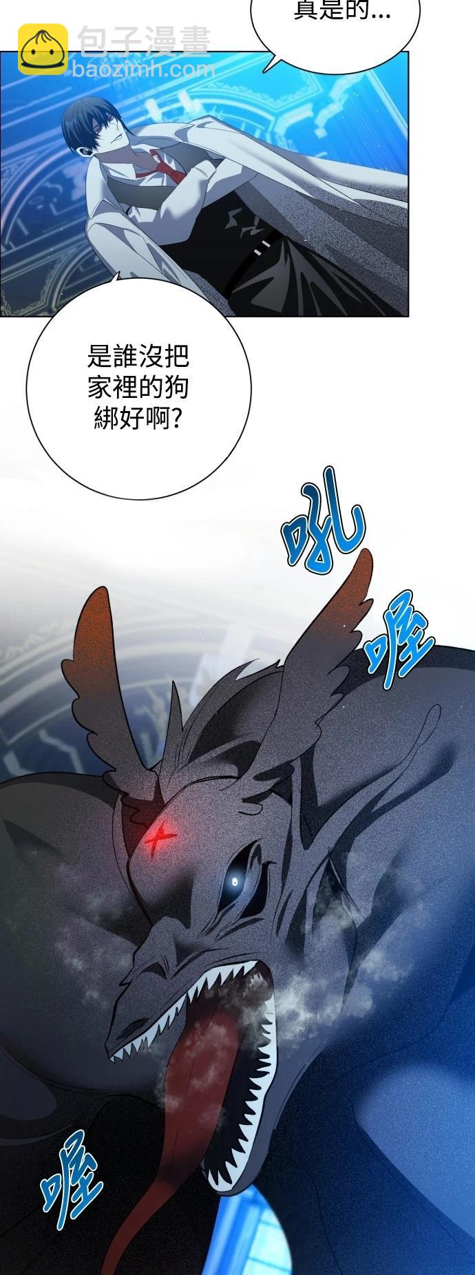 歸零遊戲 - 第414話 - 4