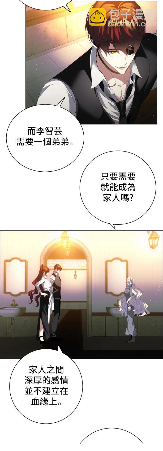 歸零遊戲 - 第414話 - 4